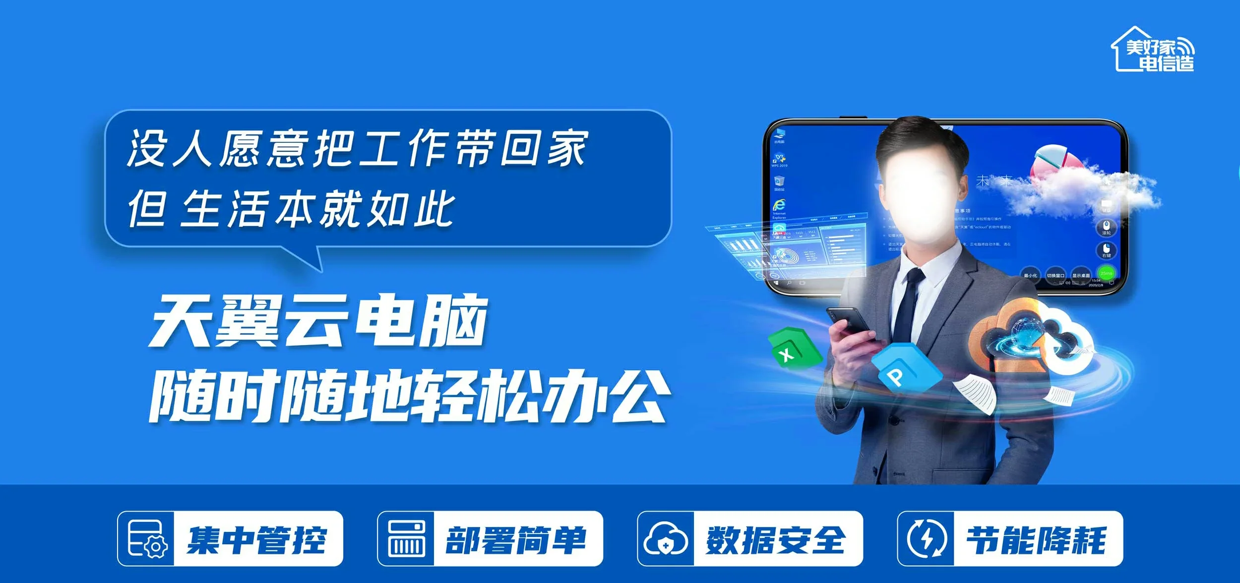 中国电信 峄城区电信宽带 宽带套餐